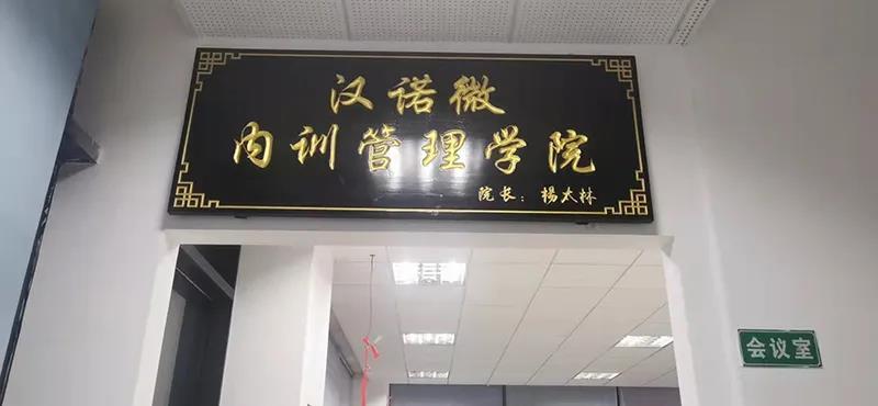 微信图片_20211210102340.jpg